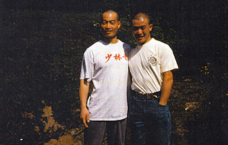 Songshan Chan Wu Canada Academy
