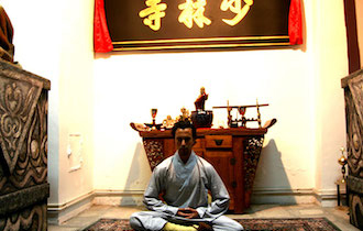 Songshan Chan Wu Canada Academy