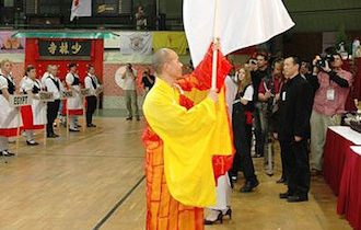 Songshan Chan Wu Canada Academy