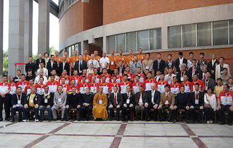 Songshan Chan Wu Canada Academy