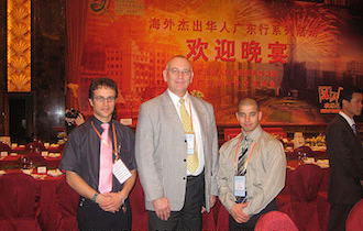 Songshan Chan Wu Canada Academy