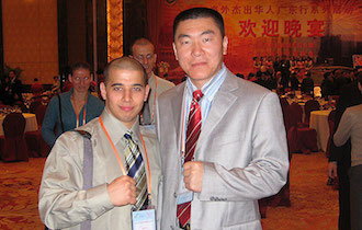 Songshan Chan Wu Canada Academy
