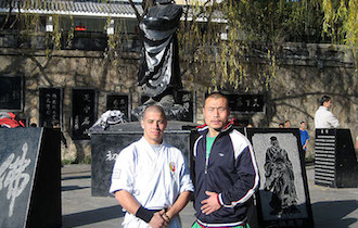 Songshan Chan Wu Canada Academy