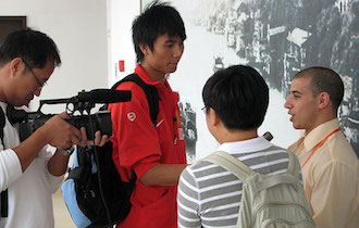 Songshan Chan Wu Canada Academy