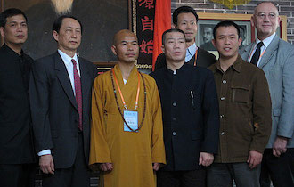 Songshan Chan Wu Canada Academy