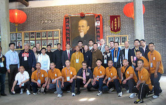 Songshan Chan Wu Canada Academy