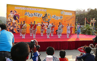 Songshan Chan Wu Canada Academy