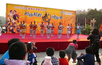 Songshan Chan Wu Canada Academy
