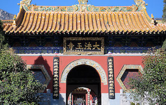 Songshan Chan Wu Canada Academy