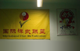 Songshan Chan Wu Canada Academy