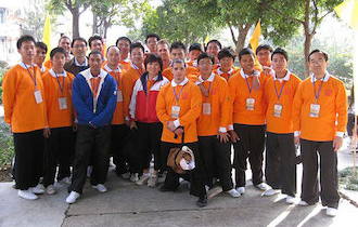 Songshan Chan Wu Canada Academy