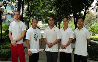 Songshan Chan Wu Canada Academy