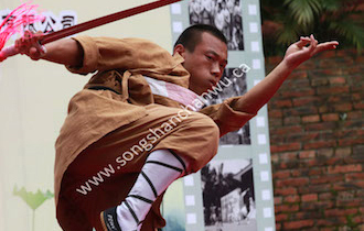 Songshan Chan Wu Canada Academy