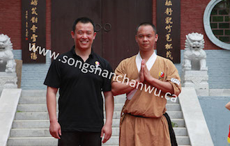Songshan Chan Wu Canada Academy