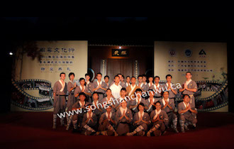 Songshan Chan Wu Canada Academy