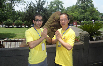 Songshan Chan Wu Canada Academy