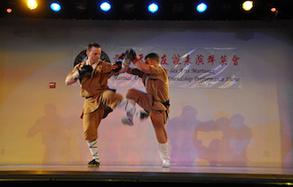 Songshan Chan Wu Canada Academy