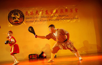 Songshan Chan Wu Canada Academy