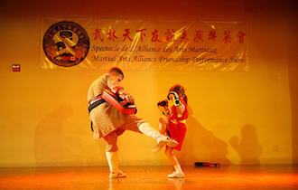 Songshan Chan Wu Canada Academy