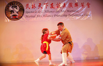 Songshan Chan Wu Canada Academy