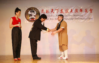 Songshan Chan Wu Canada Academy