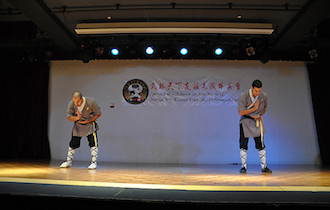 Songshan Chan Wu Canada Academy