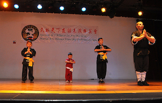 Songshan Chan Wu Canada Academy