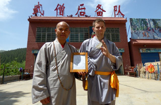 Songshan Chan Wu Canada Academy