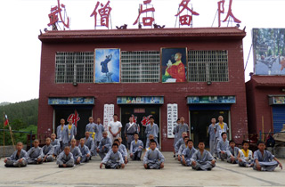 Songshan Chan Wu Canada Academy