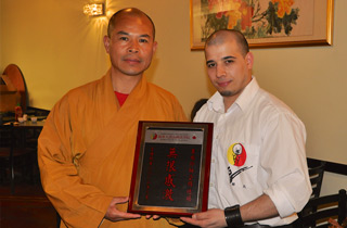 Songshan Chan Wu Canada Academy